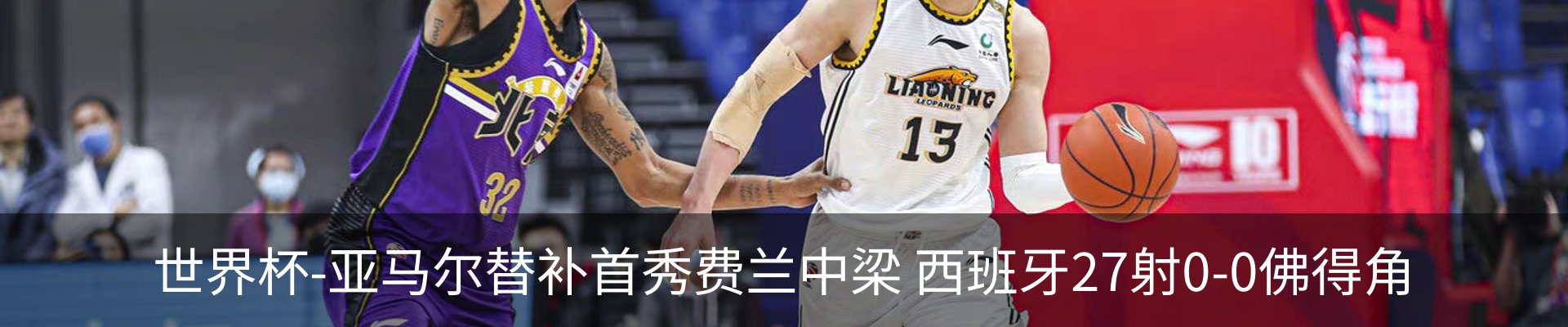 新闻中心